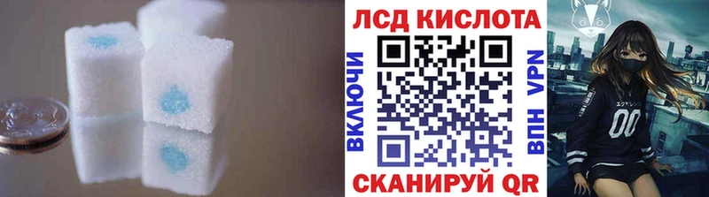 hydra зеркало  Чебаркуль  Лсд 25 экстази ecstasy  где можно купить наркотик 