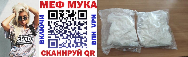 Меф 4 MMC  Чебаркуль 