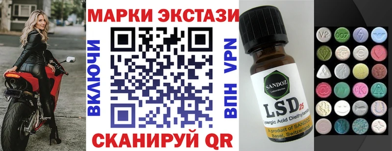 Марки N-bome 1500мкг  Чебаркуль 