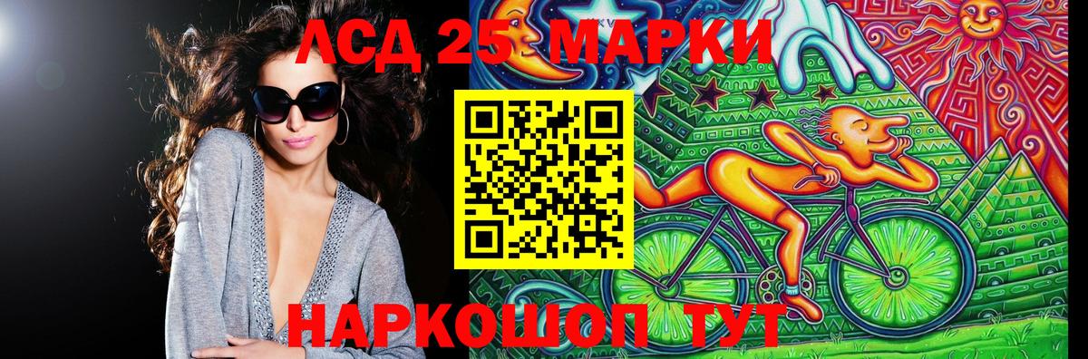 Марки NBOMe 1500мкг  Марки NBOMe 1500мкг  Чебаркуль  Вход с VPN 