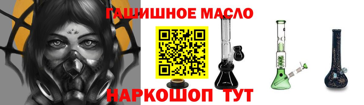 Чебаркуль  где найти наркотики  Вход с VPN  Дистиллят ТГК THC oil 