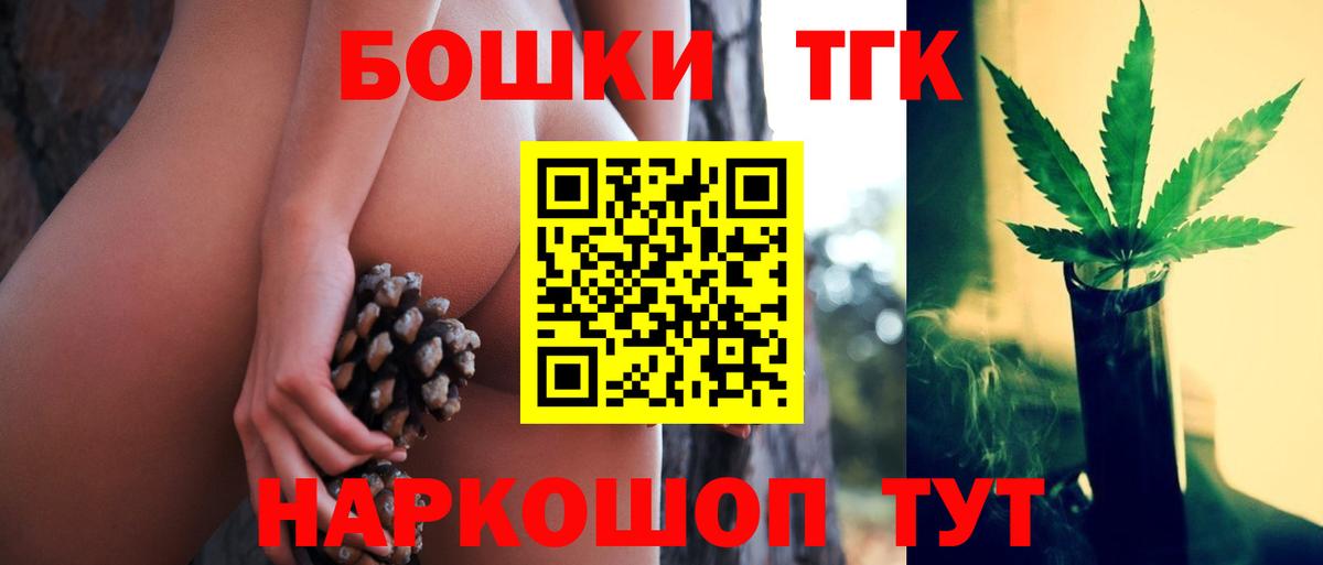 Бошки марихуана VHQ Чебаркуль