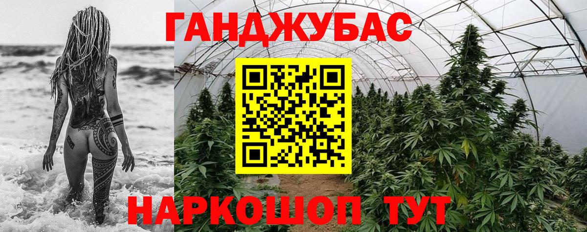 Марихуана VHQ  Вход с VPN  Чебаркуль  Шишки марихуана план 